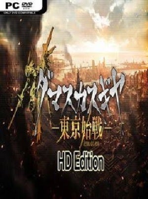 ARC System Works Damascus Gear Operation Tokyo HD Edition PC Game