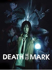 Aksys Games Spirit Hunter Death Mark PC Game
