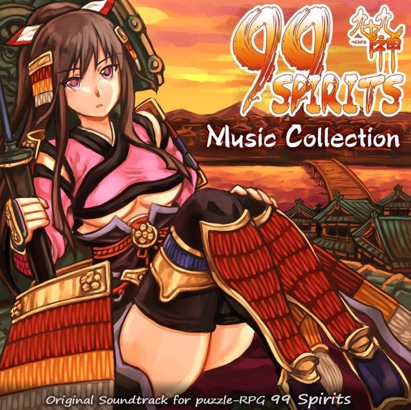 Fruitbat Factory 99 Spirits Art Book Plus Music Collection PC Game