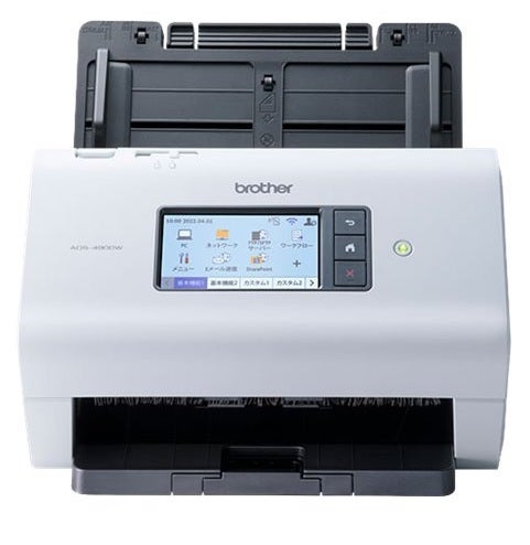 Brother ADS4900 Scanner
