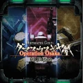 ARC System Works Damascus Gear Operation Osaka HD Edition PC Game