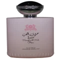 Ard Al Zaafaran Huroof Al Hub Flora Women's Perfume
