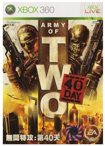 Electronic Arts Army Of Two Refurbished Xbox 360 Game