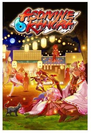Kemco Asdivine Kamura PC Game