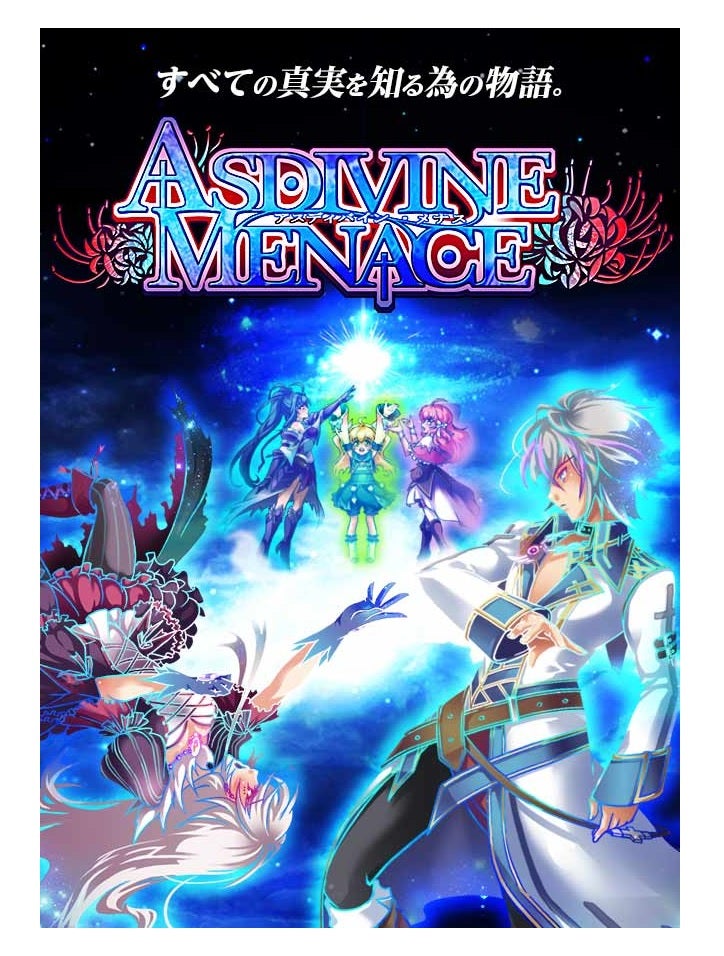 Kemco Asdivine Menace PC Game