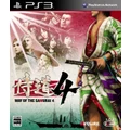XSeed Way Of The Samurai 4 PS3 Playstation 3 Game
