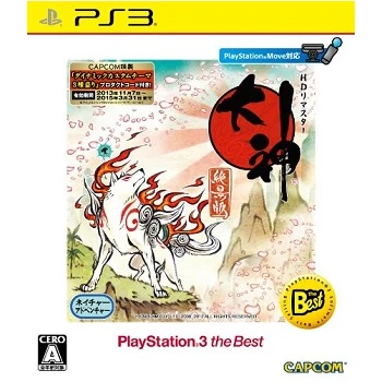 Capcom Okami Zekkeiban HD Remaster PS3 Playstation 3 Game