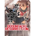 Degica DoDonPachi Resurrection PC Game