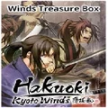 Idea Factory Hakuoki Kyoto Winds Winds Treasure Box PC Game