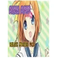 Degica Manga Maker ComiPo Highschool Starter Pack PC Game