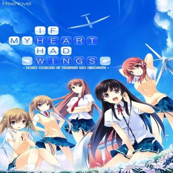 MoeNovel If My Heart Had Wings PC Game