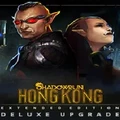 Paradox Shadowrun Hong Kong Extended Edition Deluxe Upgrade PC Game