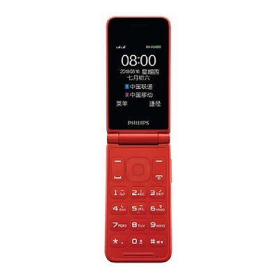 Philips E256S 2G Mobile Phone