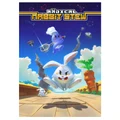 Sold Out Radical Rabbit Stew PC Game