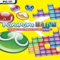 Sega Puyo Puyo Tetris PC Game