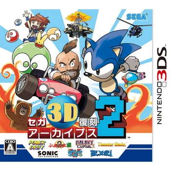 Sega SEGA 3D Classics Collection Nintendo 3DS Game