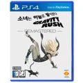 Sony Gravity Rush Remastered PS4 Playstation 4 Game