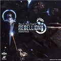 Stardock Sins Of A Solar Empire Rebellion Original Soundtrack PC Game