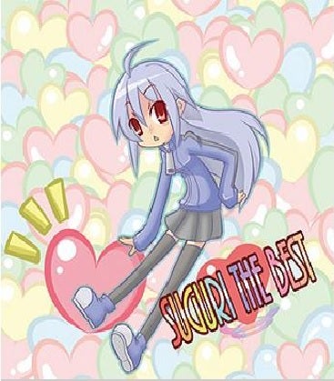 Fruitbat Factory Suguri The Best PC Game