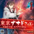 Aksys Games Tokyo Xanadu Ex Plus PC Game