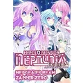 Idea Factory Hyperdimension Neptunia Re Birth2 Nepgears Beam Zapper Zero PC Game
