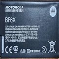 Battery To suit Motorola mbp854 connec baby monitor 1800mah 3.7v