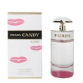 Prada Candy Kiss for Women Eau de Parfum Spray 1.7 oz