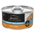 Pro Plan Urinary Tract Health Chicken Gravy Wet Cat Food Can 85g
