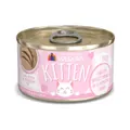 Weruva Kitten Chicken Breast Formula In A Hydrating Puree Wet Cat Food Cans 85g