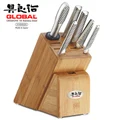 Global Takashi 8 Piece Knife Block Set