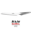 Global GS Series 16cm Sandwich Knife (GS-61)