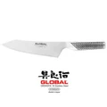 Global G Series 18cm Oriental Cooks Knife (G-4)