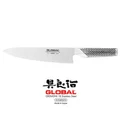 Global G Series 20cm Chefs Knife (G-2)