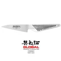 Global GS Series 10cm Spear Paring Knife (GS-7)