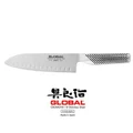 Global G Series 18cm Fluted Santoku Knife (G-48)