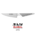 Global GS Series 11cm Kitchen Knife (GS-1)