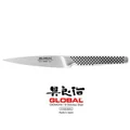 Global GSF Series 11cm Plain Utility Knife (GSF-22)