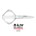 Global 21cm Kitchen Shears (GKS-210)