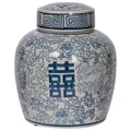 Yinzhen Porcelain Temple Jar, Small