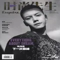 Esquire (Chinese) Magazine Subscription