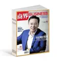 Business China (Chinese) Magazine Subscription