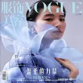 VOGUE (Chinese) Magazine Subscription