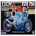 Fujimi: 1/12 Yamaha FZR750 (TECH 21 - 1985) - Model Kit