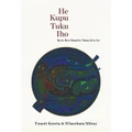 He Kupu Tuku Iho: Ko Te Reo Māori Te Tatau Ki Te Ao By Timoti Karetu, Wharehuia Milroy (Hardback)