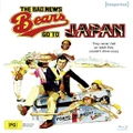 The Bad News Bears Go To Japan (Imprint Collection #201) (Blu-ray)