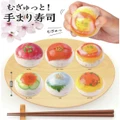 Temari-Sushi (Sushi Ball) - Mini Squishy Figure (Blind Box)