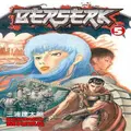 Berserk Volume 5 By Kentaro Miura