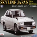 Fujimi: 1/24 Nissan Skyline 4 Door Sedan 2000 Late Version - Model Kit