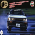 Fujimi: 1/24 Toyota AE86 Levin - Model Kit