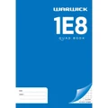 Warwick 1E8 36Lf 7Mm Quad Exercise Book